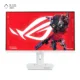 مانیتور گیمینگ ایسوس 27 اینچی مدل ROG Strix XG27ACS پلازا دیجیتال